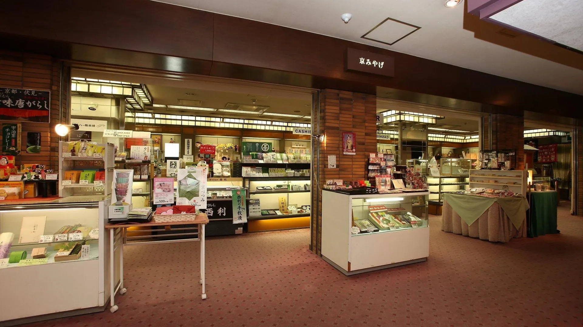 Ana Crowne Plaza Hotel Kyoto By Ihg