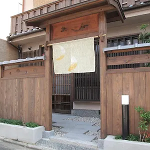 Сasa de vacaciones Higashiyama, Kioto