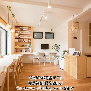 Holiday home Mulan, Kyoto